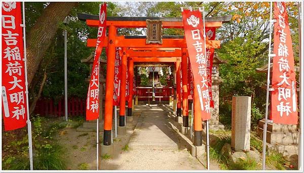 很小的稻荷神社