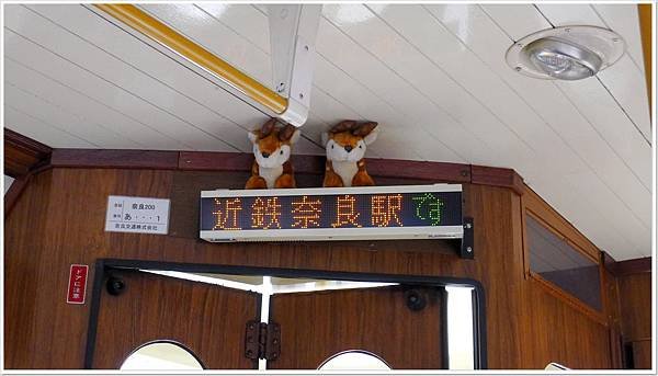 Welcome to 奈良