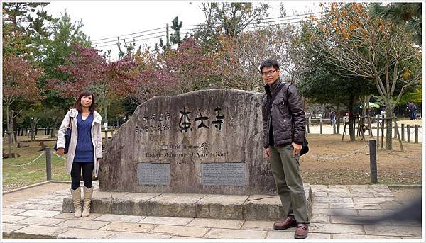 東大寺