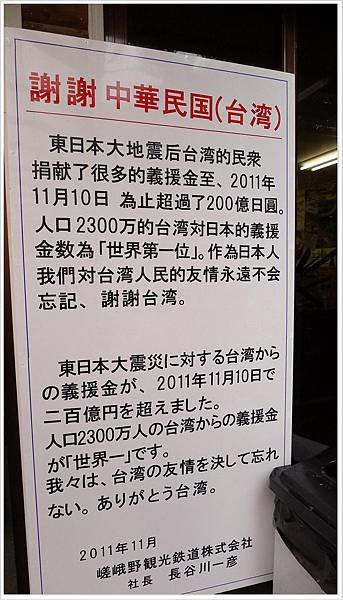 台灣人讚