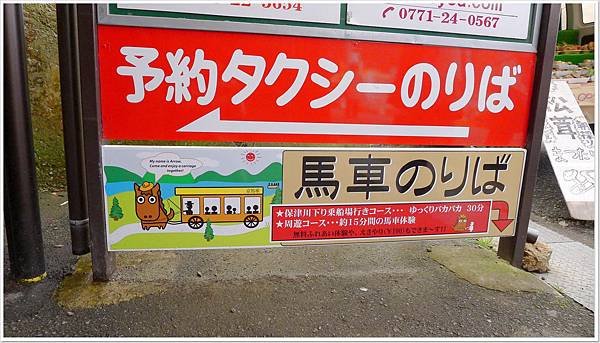 可以搭馬車
