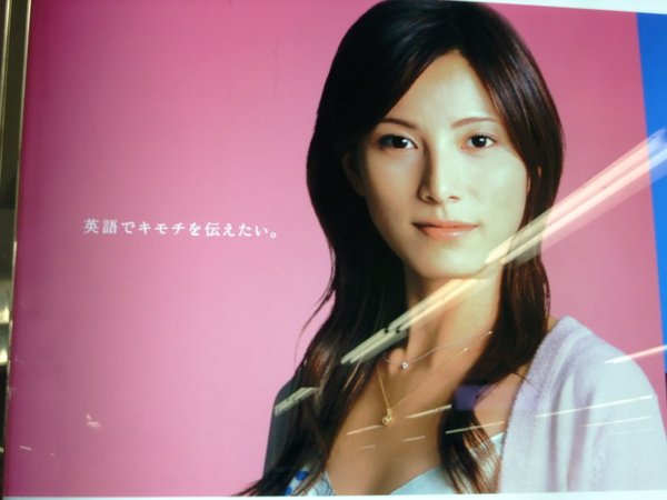 加藤愛