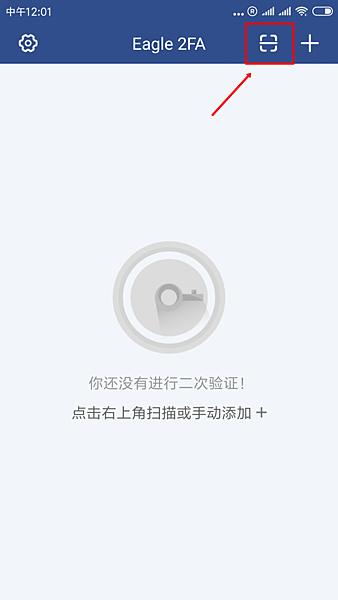 WeChat 圖片_20190902120153.png