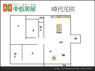 時代花園視野屋