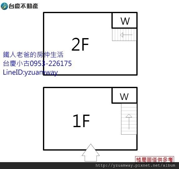 鴻觀十力