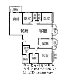 暐順 置地廣場