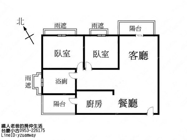 水舍秀樹2房