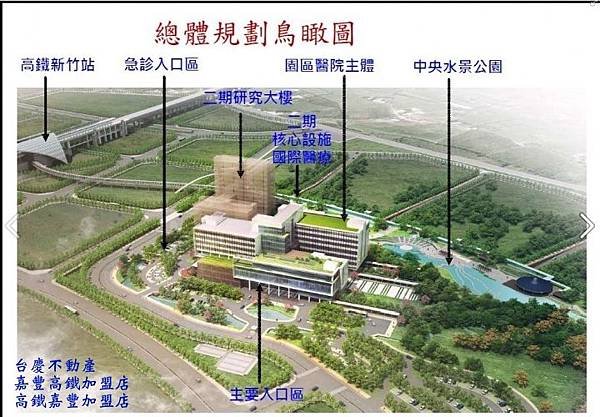 國立台灣大學醫學院附設醫院園區分院