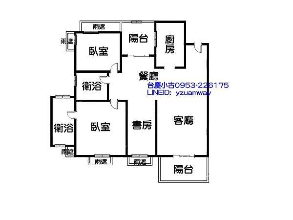 奧之細道三房雙車