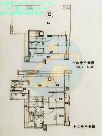 椰林IS樓中樓