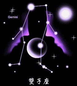 星座