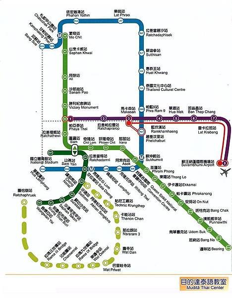 2012-BKK-fast-transit-sys