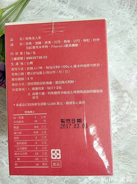 IMAG0868_副本.jpg