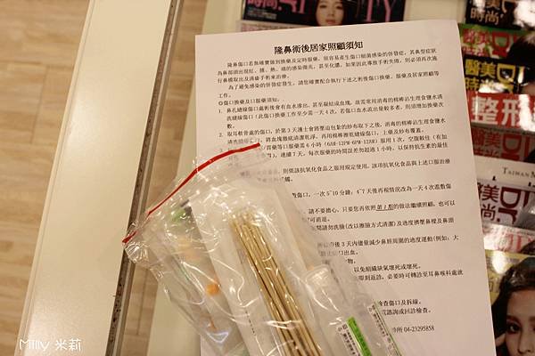 IMG_7322_meitu_18.jpg