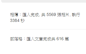 搬家2.png