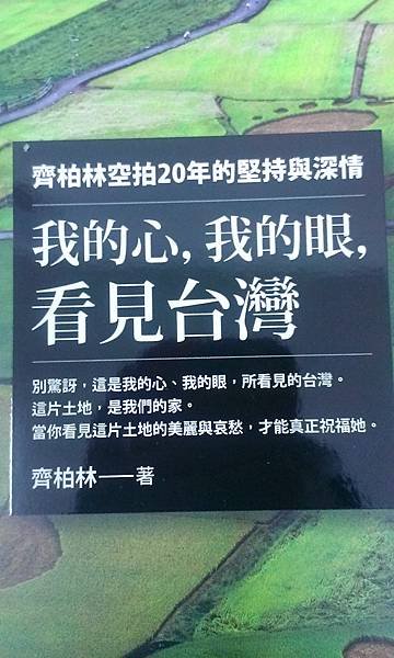 IMAG3959.jpg