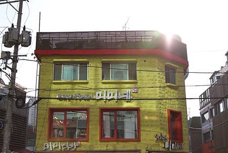 IMG_8893