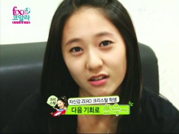 Krystal_079.jpg