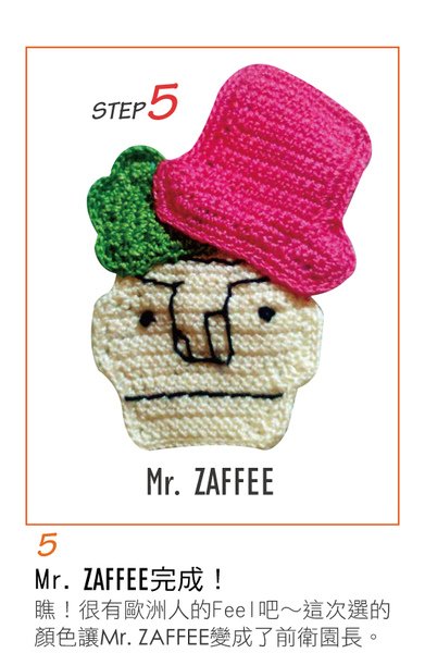 ZAFFEE製作5.jpg