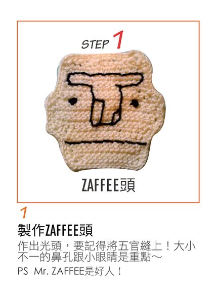 組成