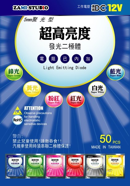 12v led dm3.jpg