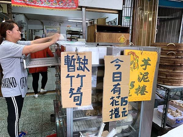 【最愛吃吃喝喝】新莊好吃肉包子，新莊裕民街美食