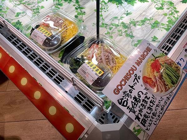【最愛吃吃喝喝】LOPIA新莊宏匯店，新莊第一間日本超市，專
