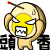 頭香