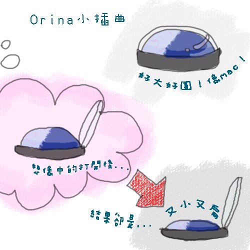 orina的真相！.jpg