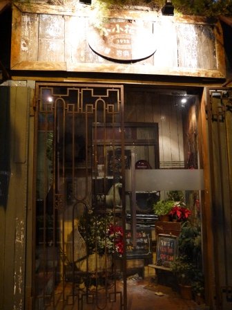 P1000261