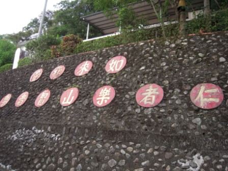 龍潭湖7.JPG