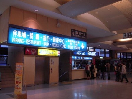 桃園機場3.JPG