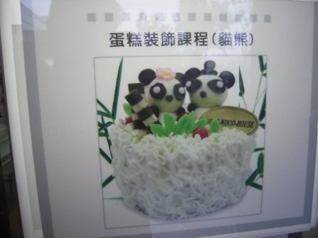 白木屋10.JPG