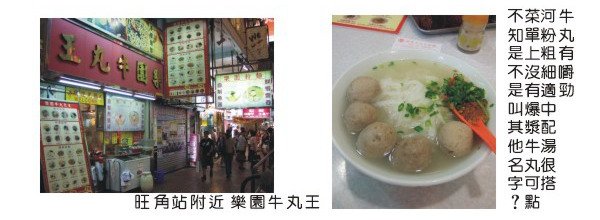 blog20081117吃的_5.jpg