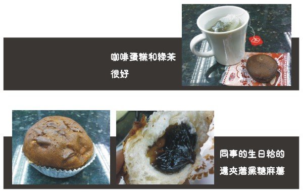 20090319下午茶.jpg