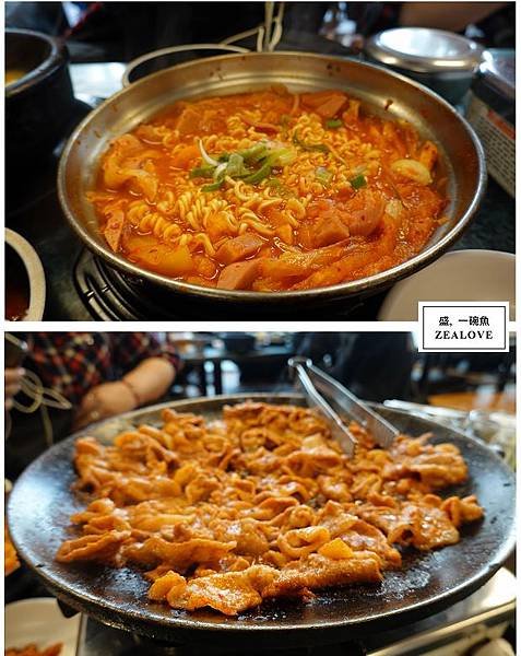 유정식당 油井食堂