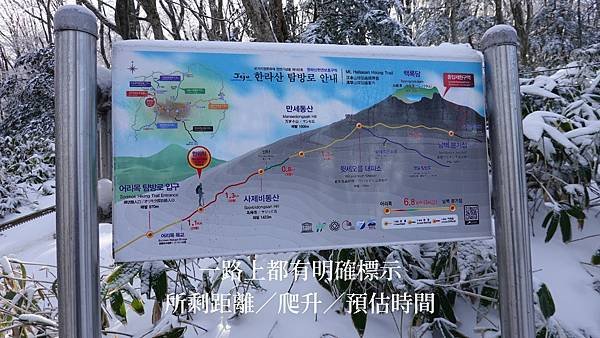 漢拏山 御里牧靈室路線