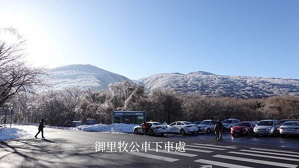 漢拏山 御里牧靈室路線
