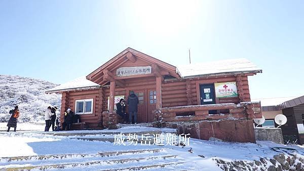 漢拏山 御里牧靈室路線