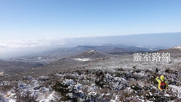 漢拏山 御里牧靈室路線