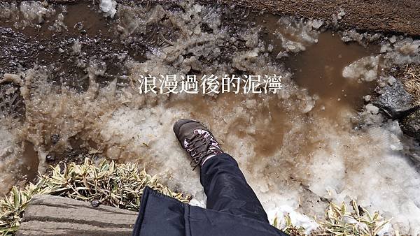 漢拏山 御里牧靈室路線