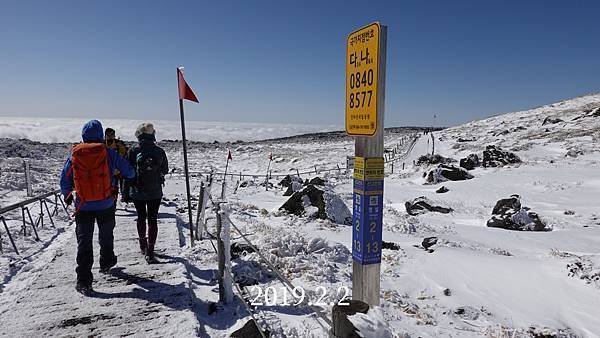 漢拏山 御里牧靈室路線