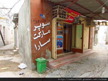 Qeshm Island - 小巷弄