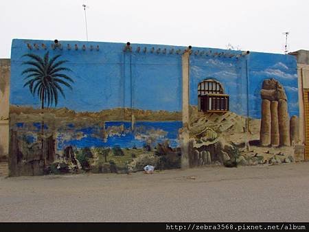 Qeshm Island - 壁畫