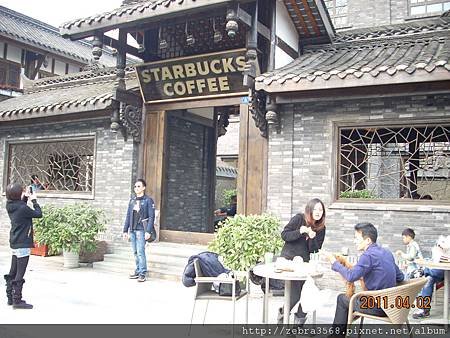 寬窄巷子一景-StarBucks