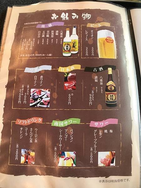 河伯菜館 (14).jpg