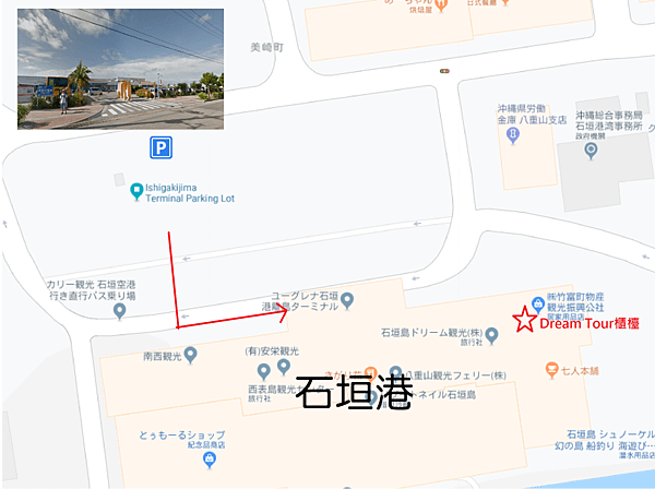 石垣港-3.png