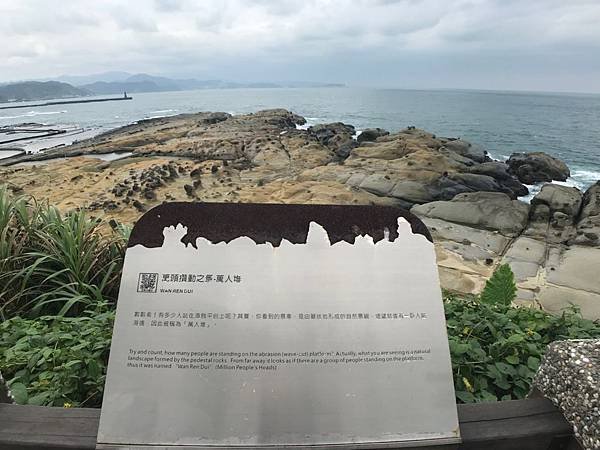 和平島_191028_0064.jpg