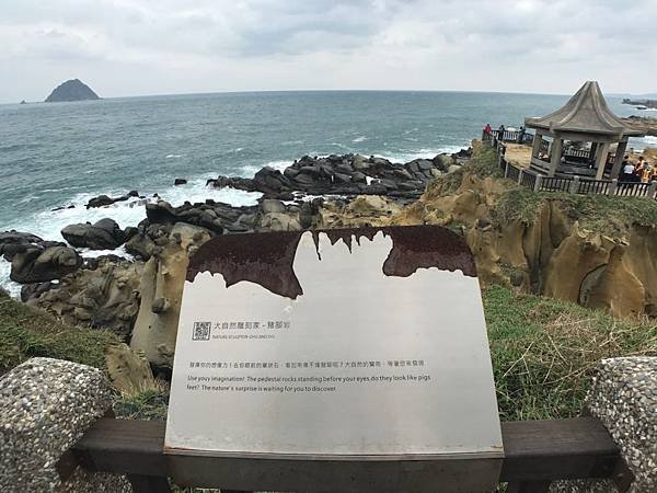 和平島_191028_0067.jpg