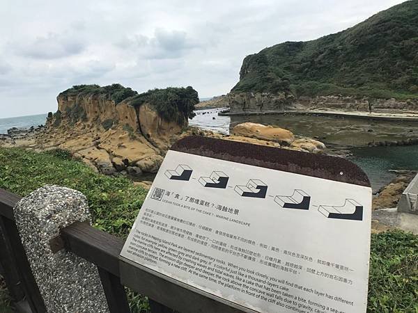 和平島_191028_0075.jpg